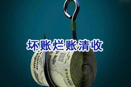 威海要债公司:欠款超限遭诉面临拘留风险