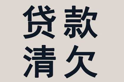 威海催债公司
